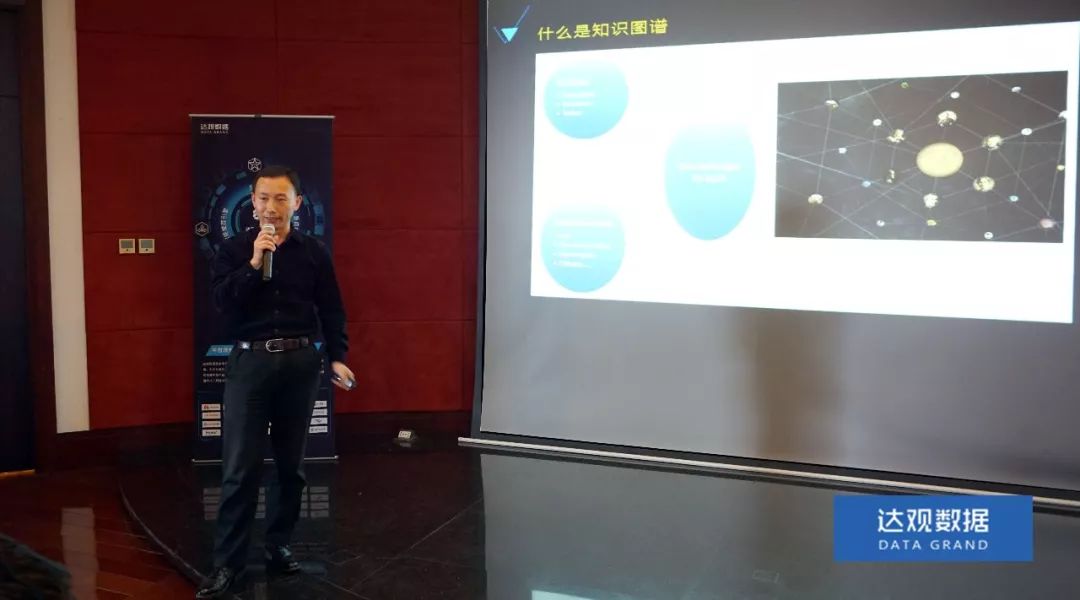 复旦大学肖仰华教授受聘凯发K8数据，知识图谱技术将广泛应用于文本智能处理